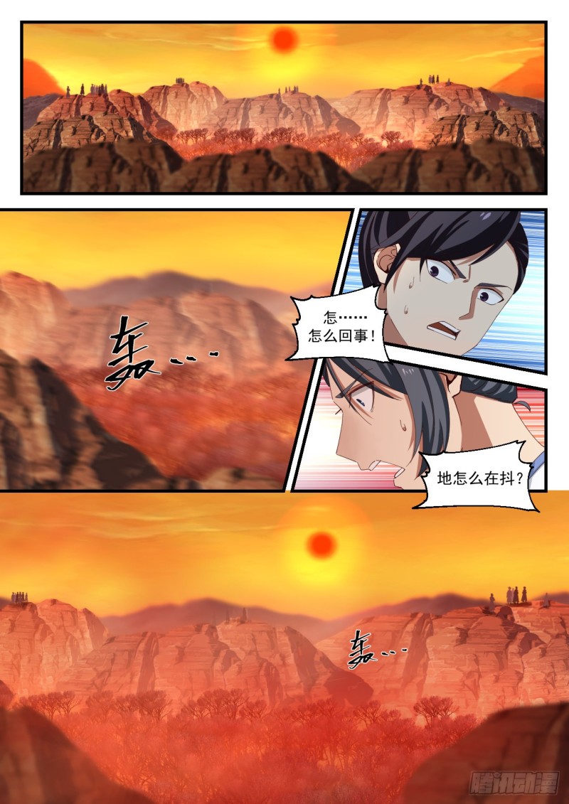 1127 第二轮红日1