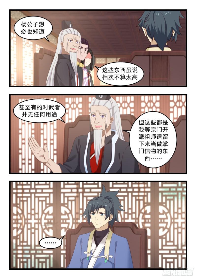 520 全都在我这12