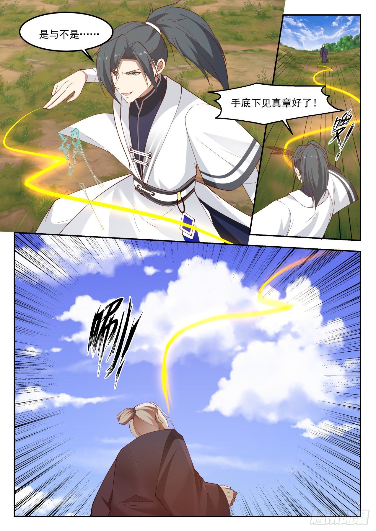 1315 公平的提议11