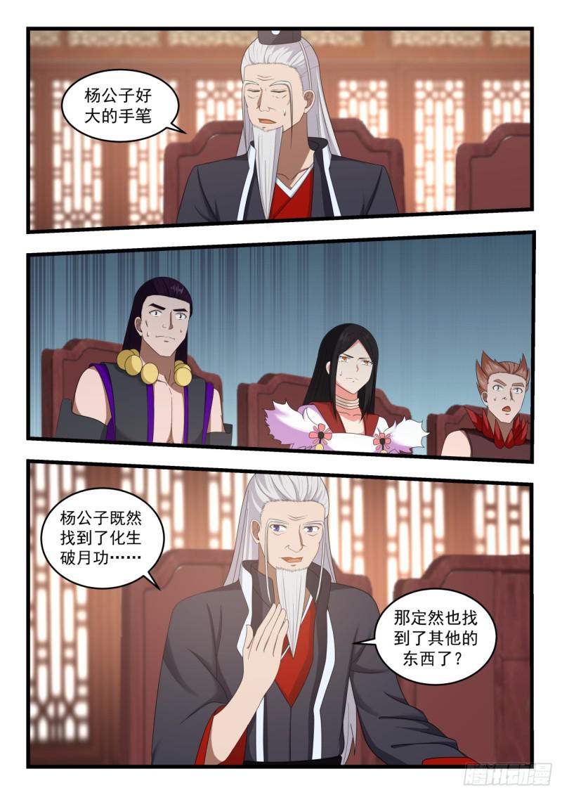 520 全都在我这8