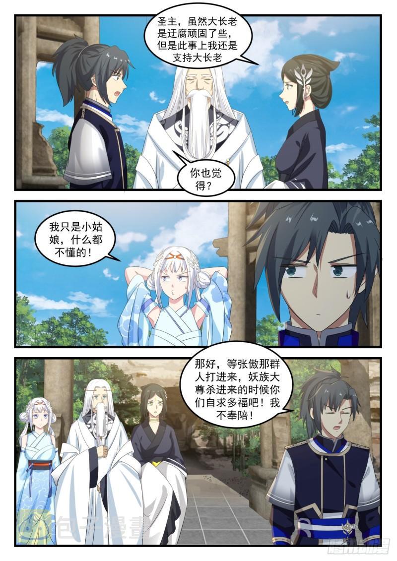727 藏生处10