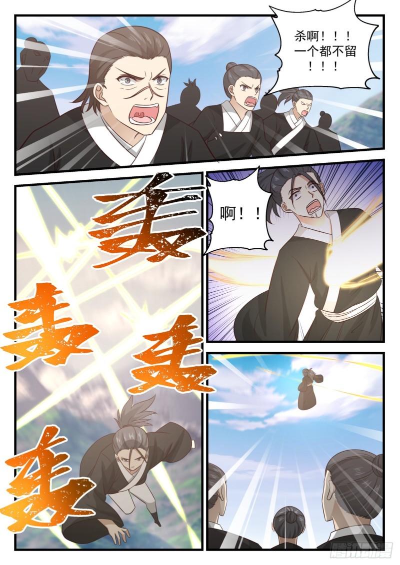 682 魔花绽放4