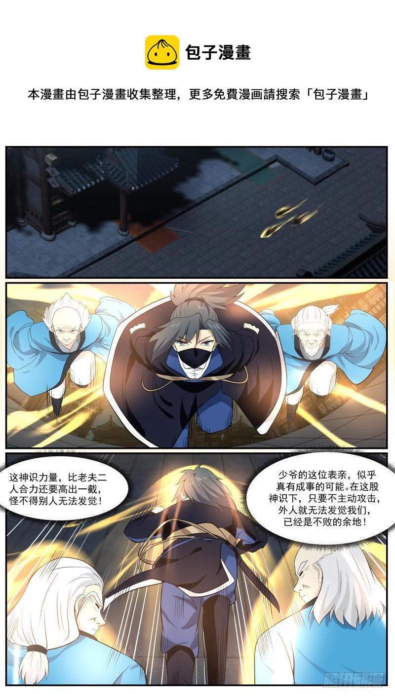 373 主动出击2