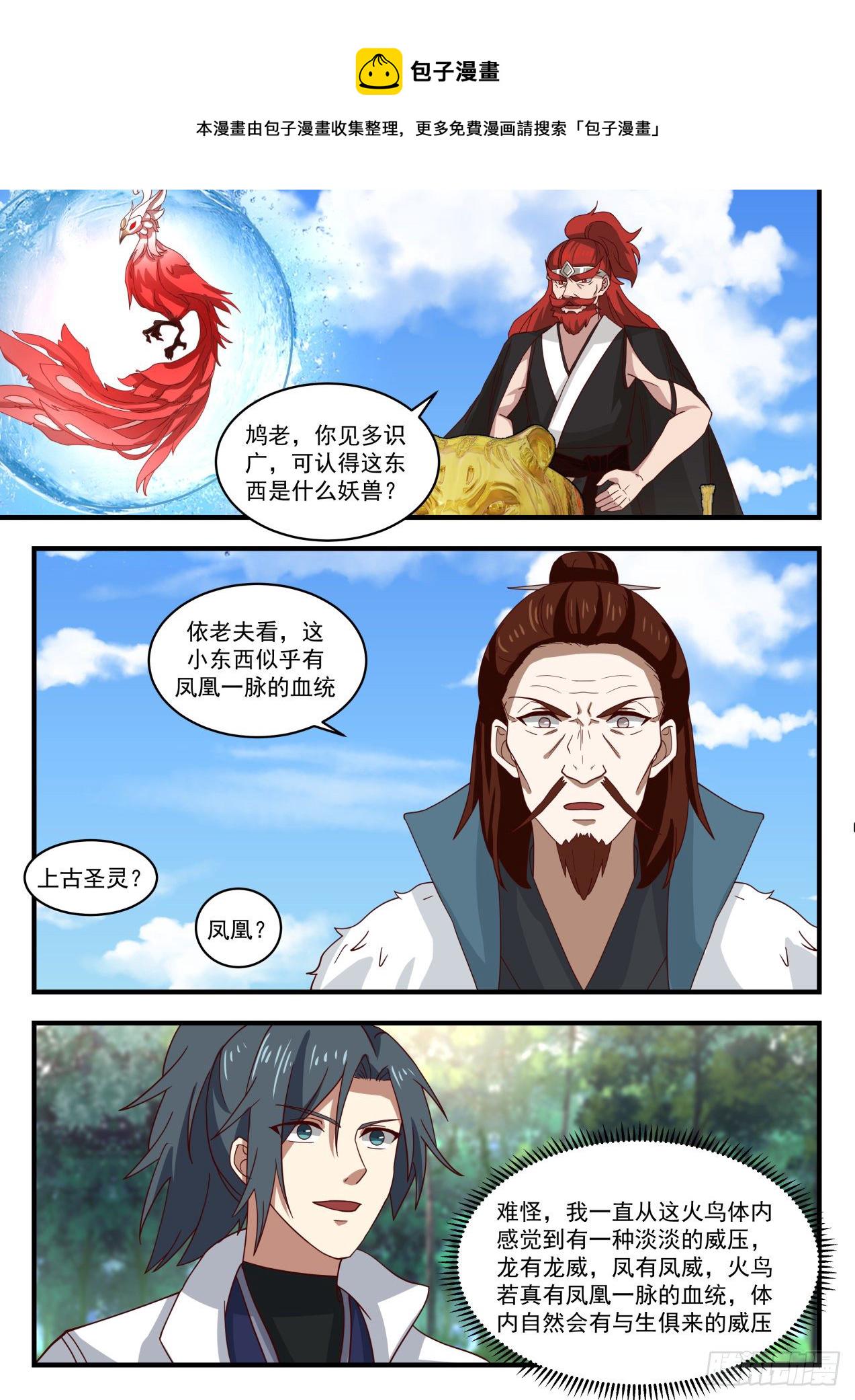 125 借刀杀人8