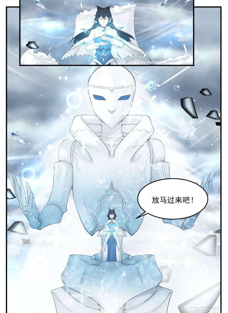 88 必死无疑？0