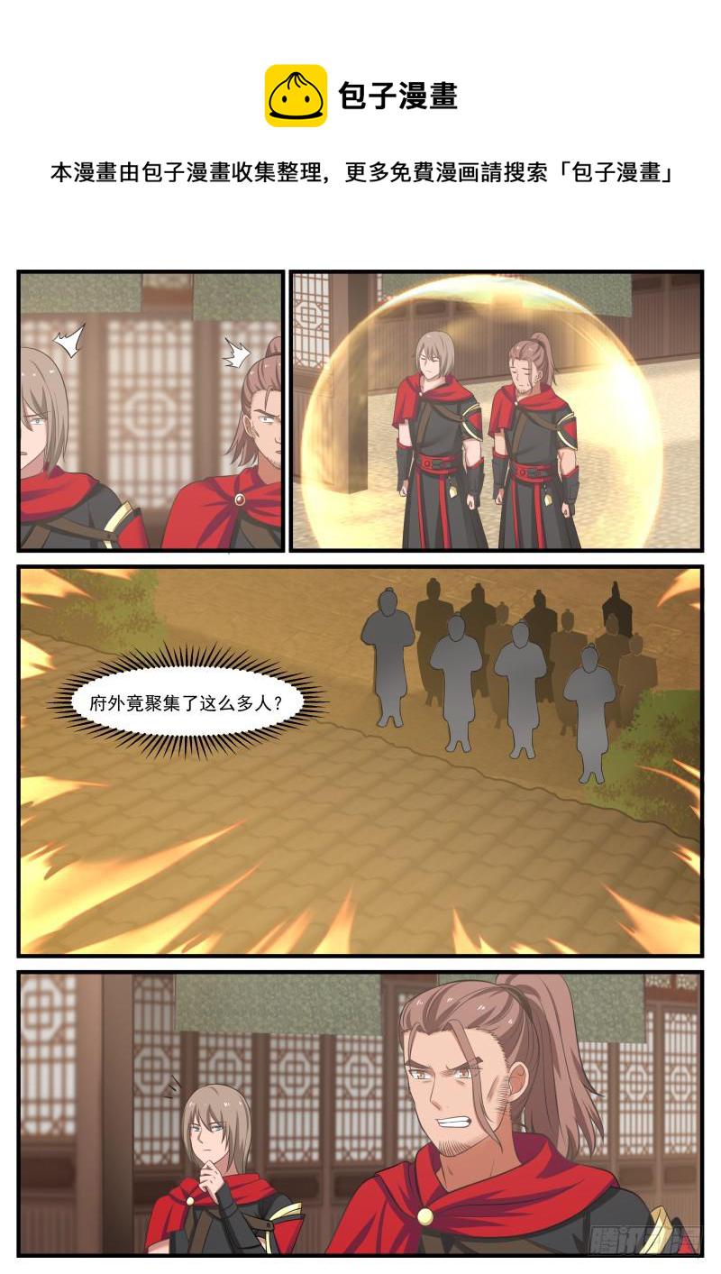 367 就让我安个心9