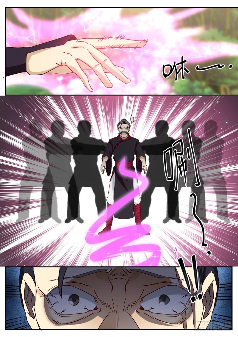 467 替死鬼11