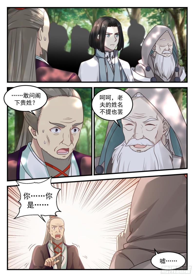 681 竟然是他4