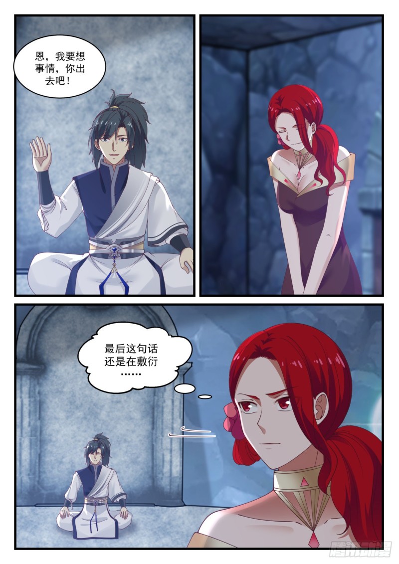 896 找到出路4