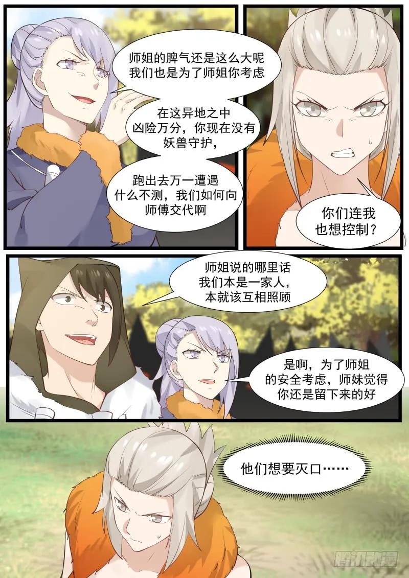 180 弃暗投明？7