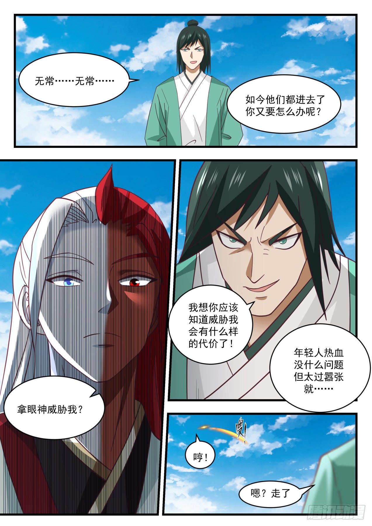 1744 五角星印7