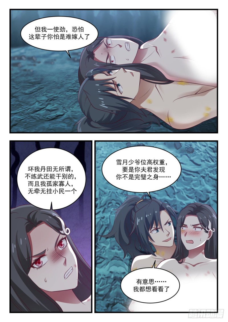 923 谈谈11