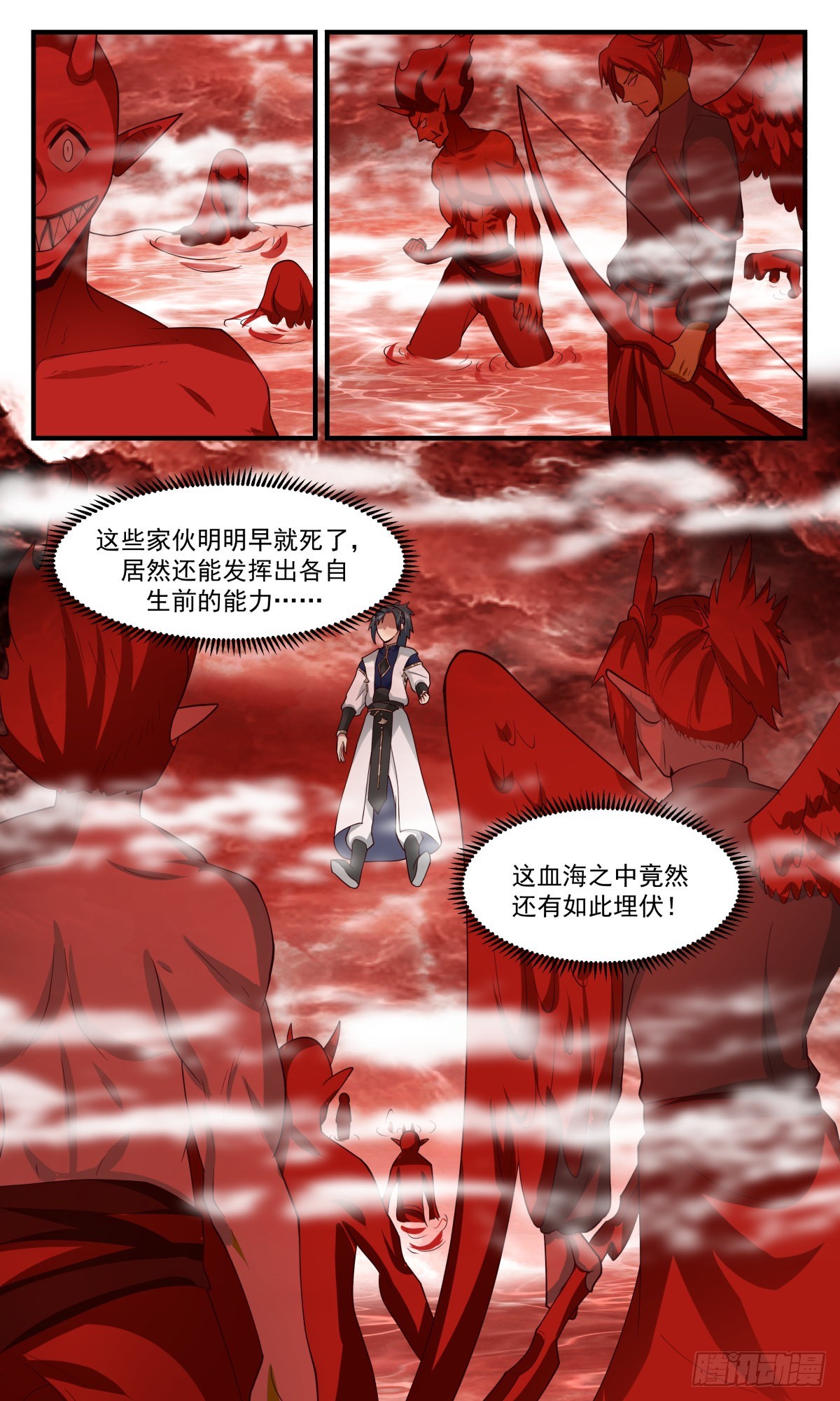 2431 人魔大战篇---屍山血海12