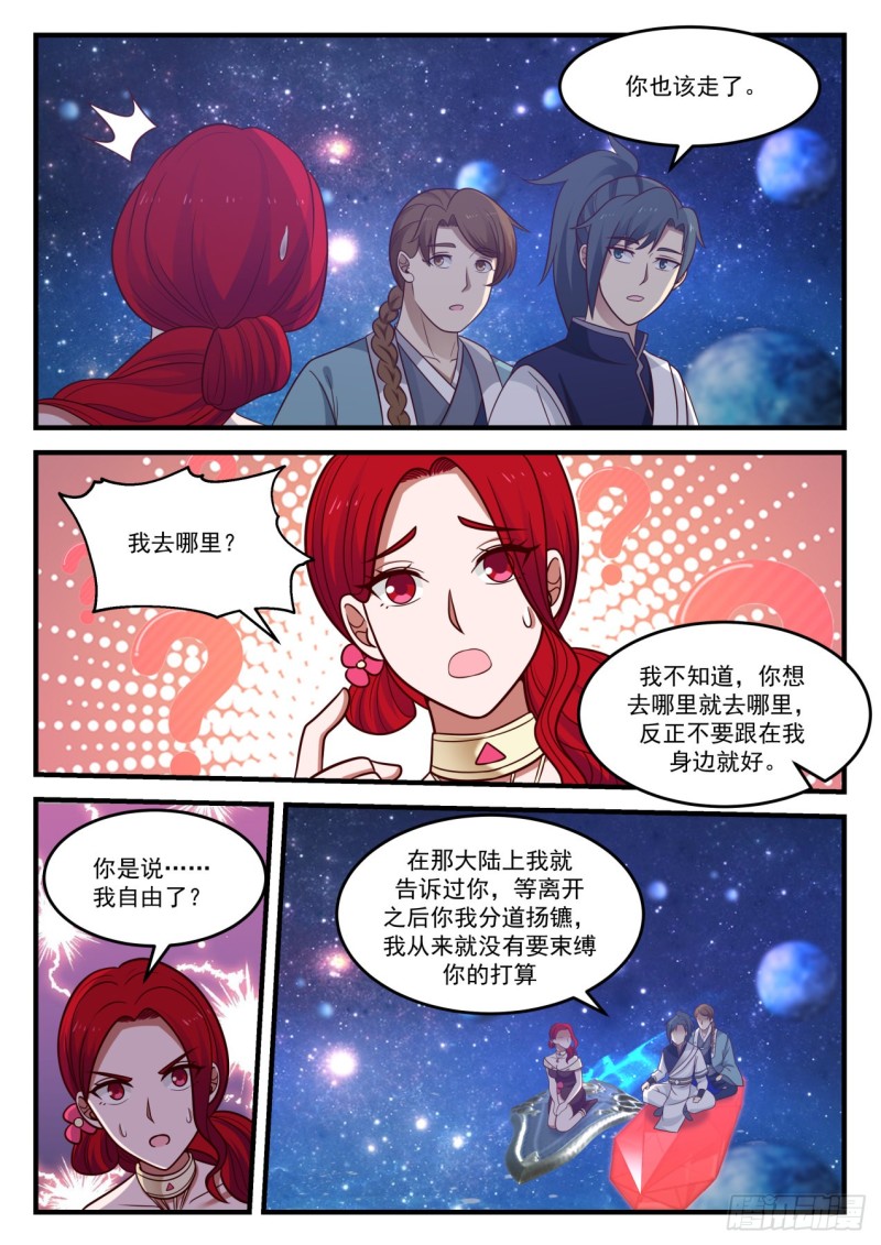903 恒罗商会11