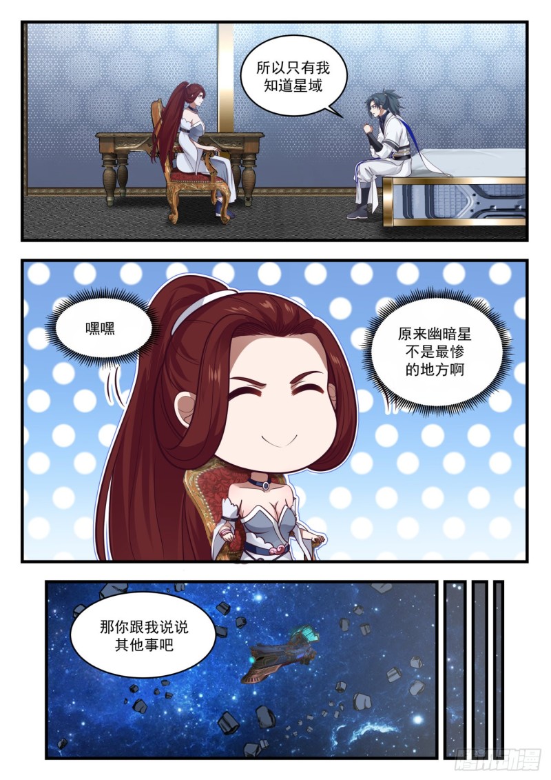 985 黑岩兽1