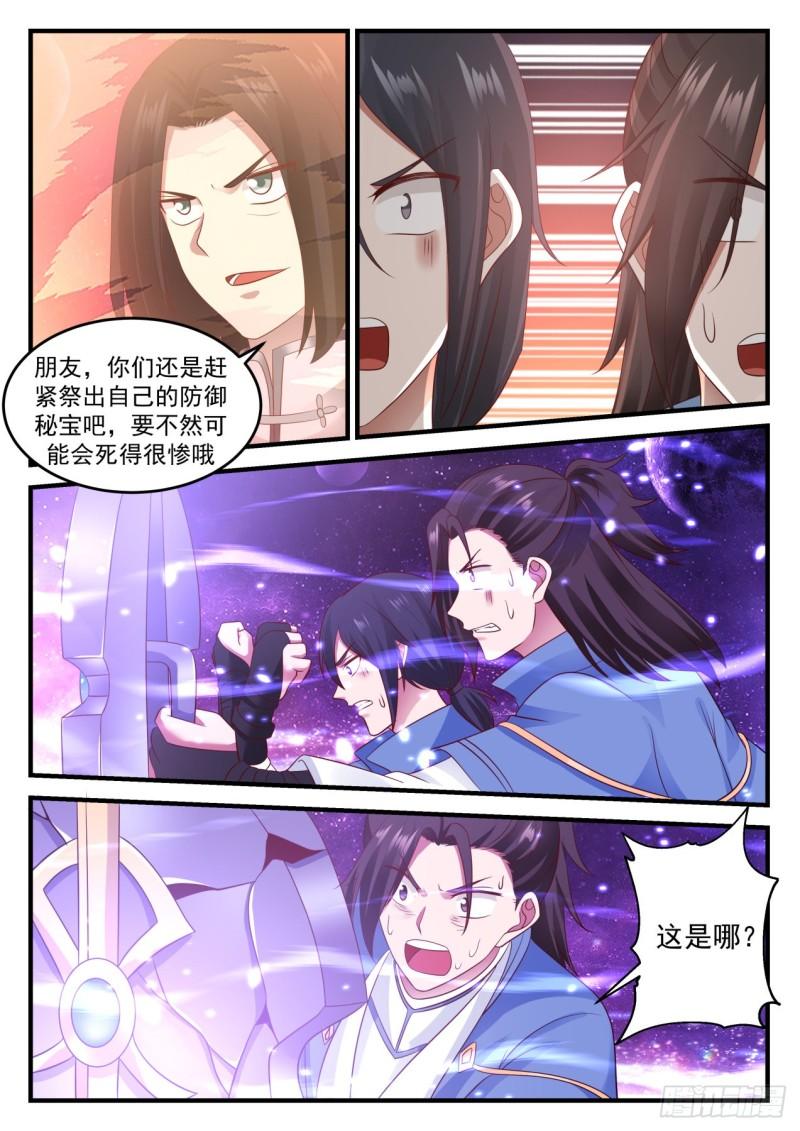 684 星空4