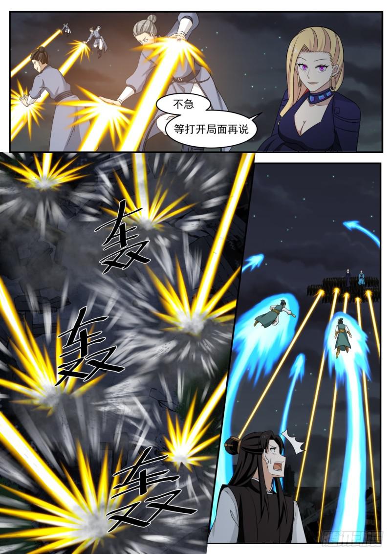 435 他疯了？8