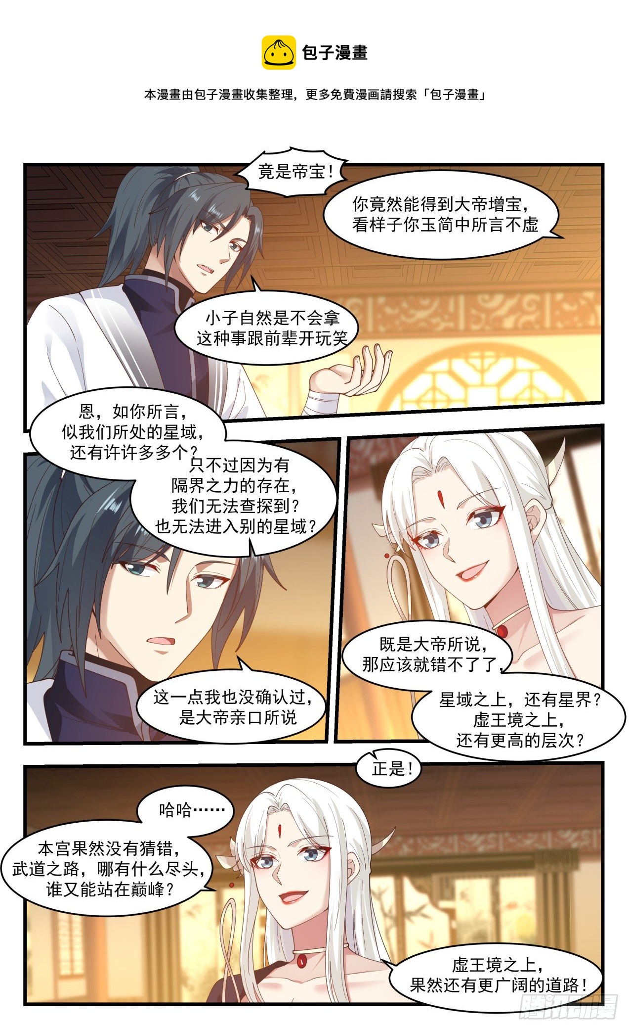 1534 从不让人失望4