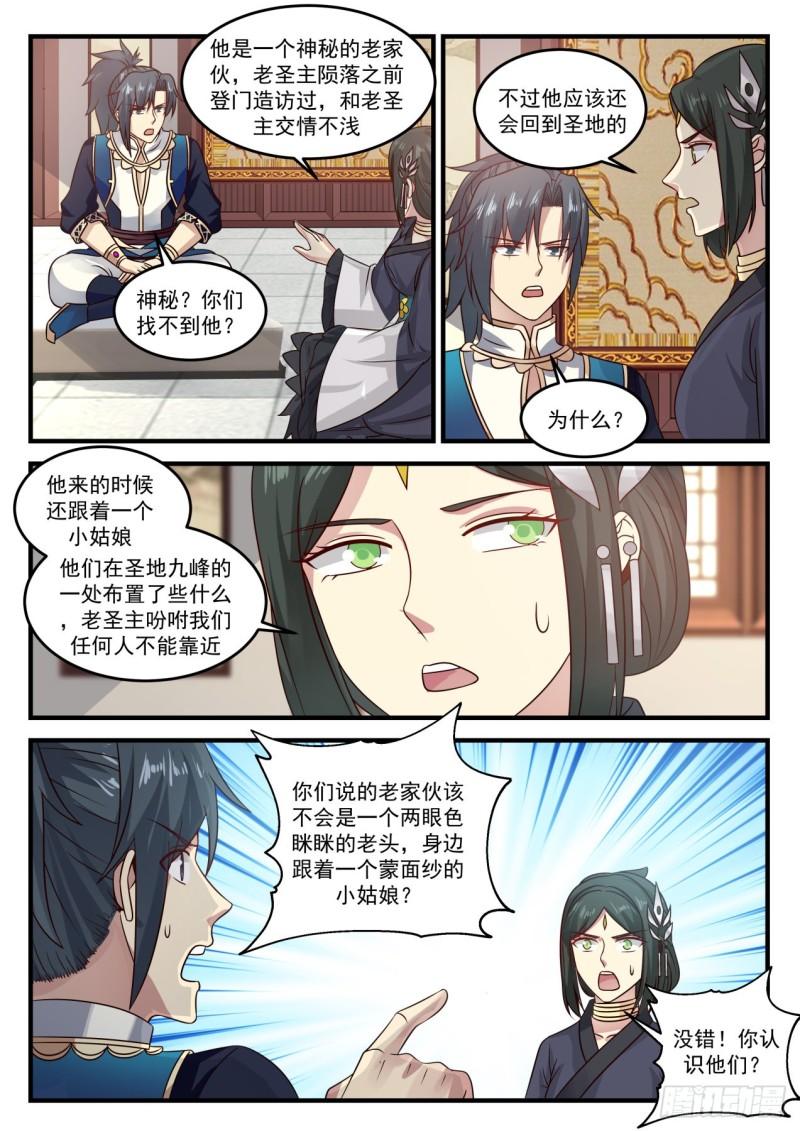 723 出关6
