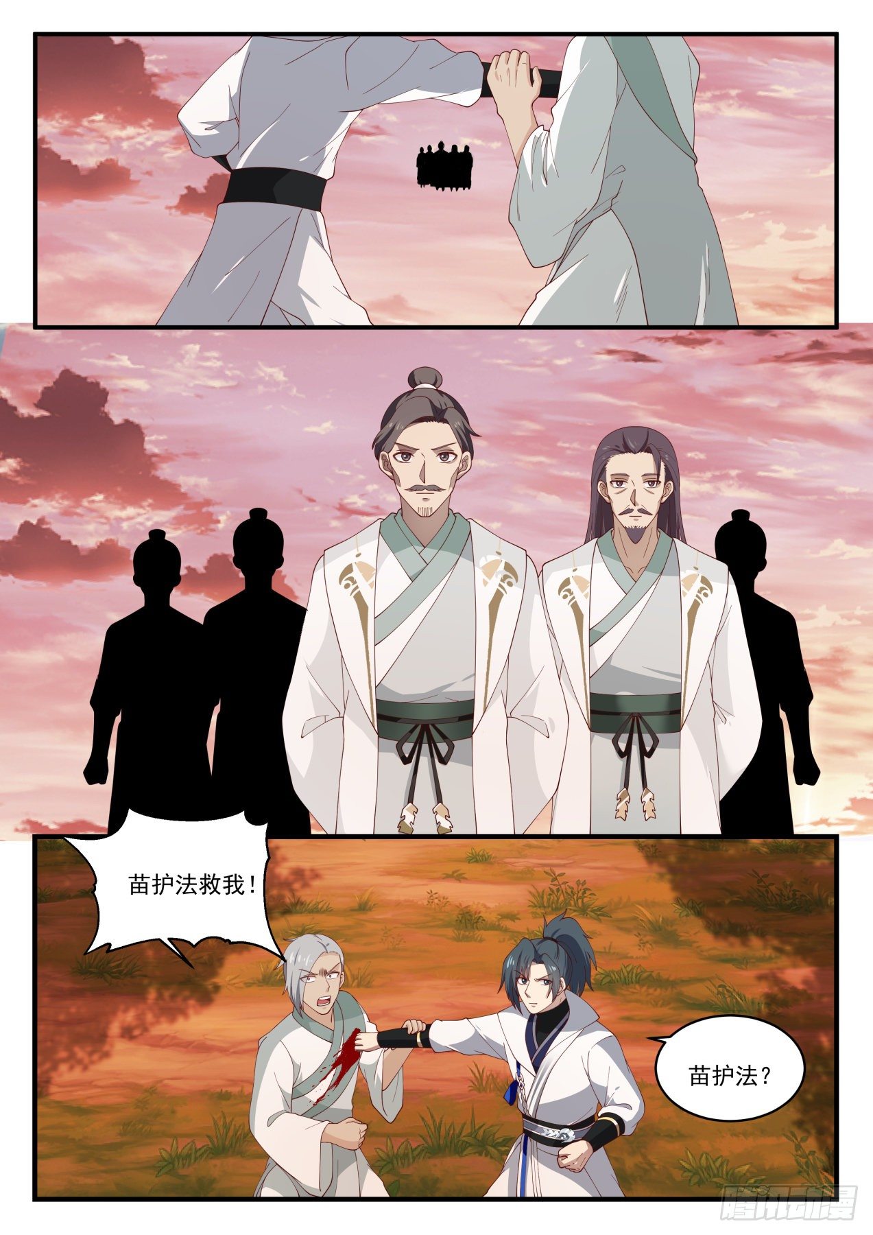 1579 再入骨牢1