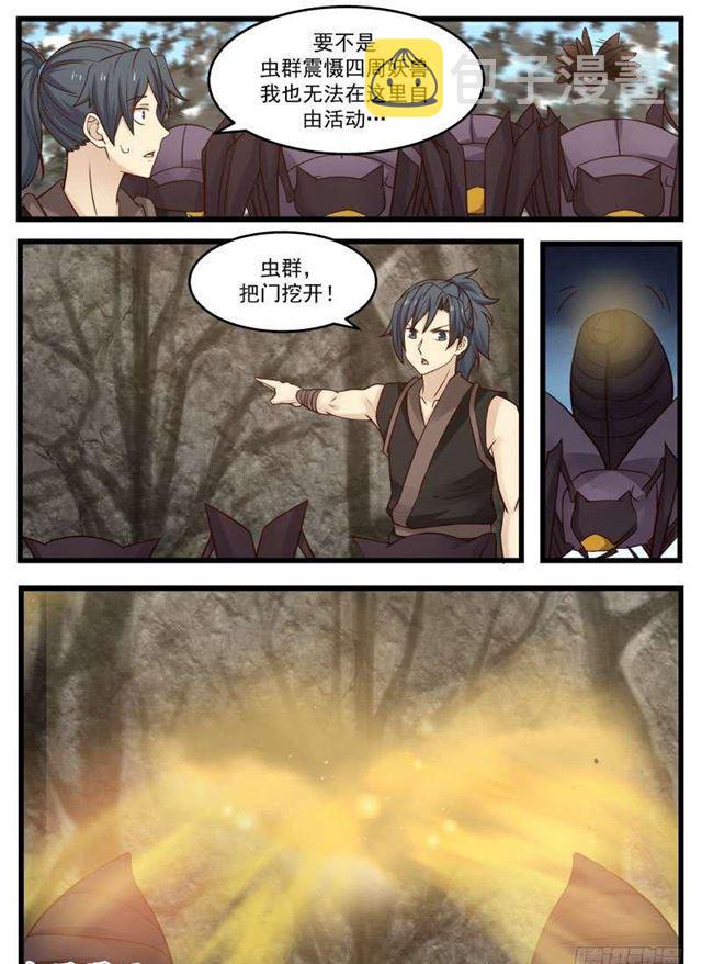 121 温神莲4
