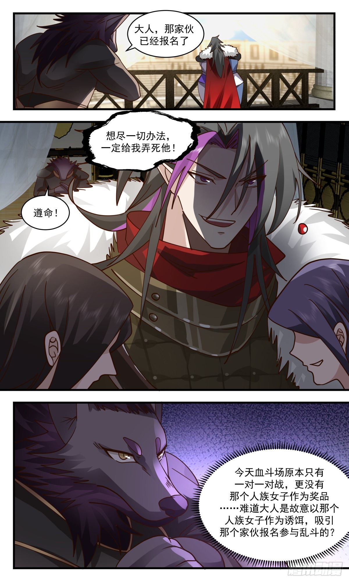 2372 人魔大战篇---重磅奖品12