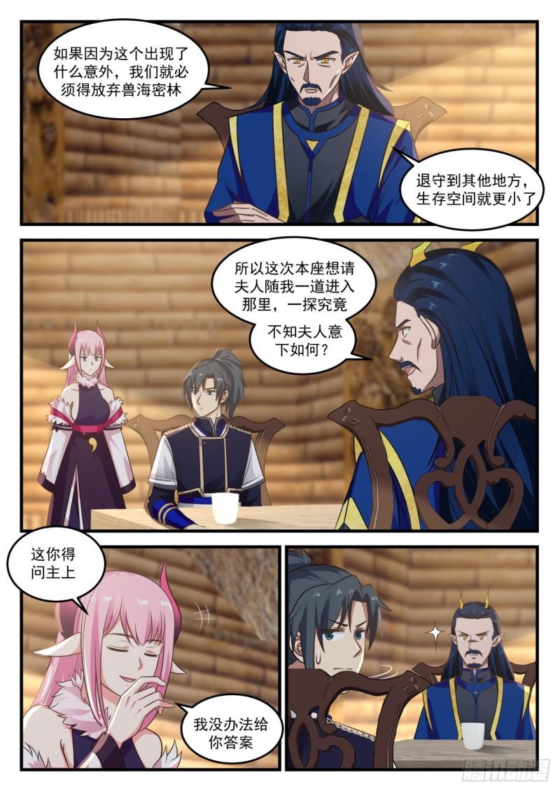 755 聪明的小子！12