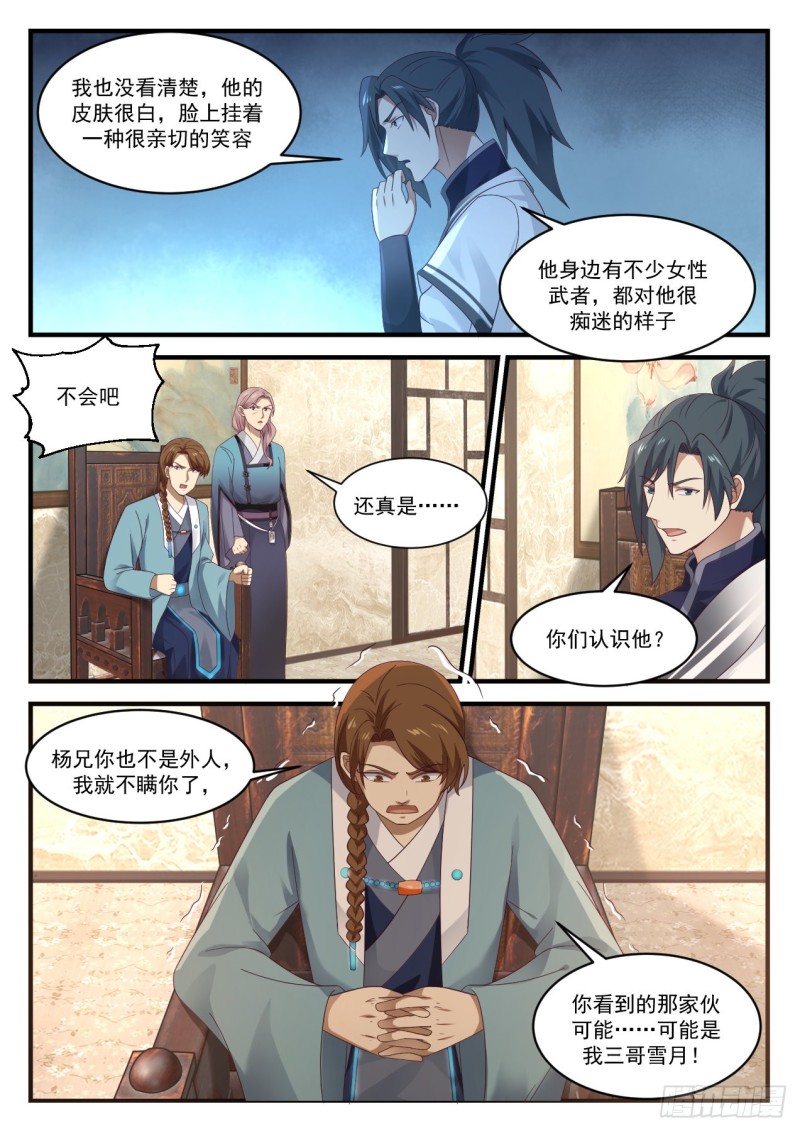 914 宁可错杀一千6