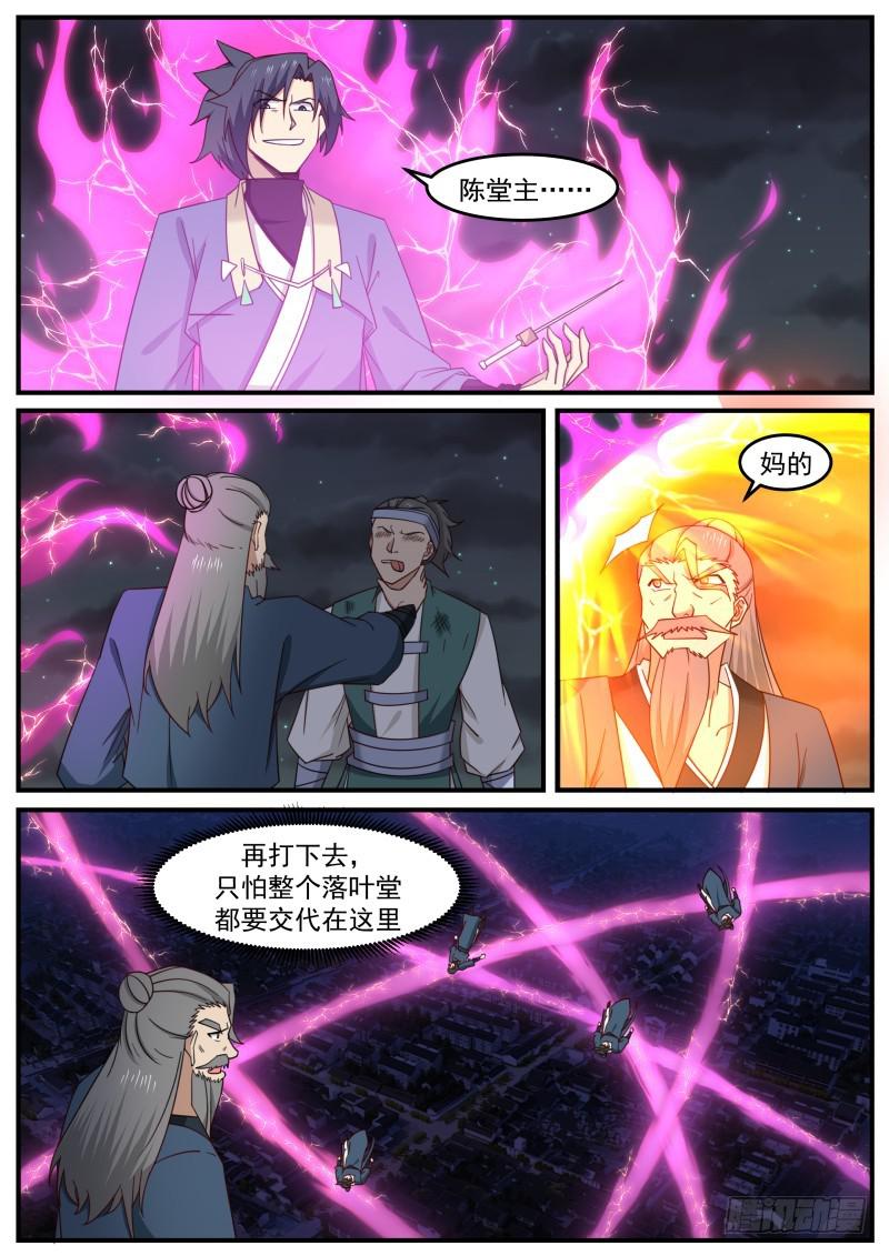 503 这已经不是夺嫡之战了1