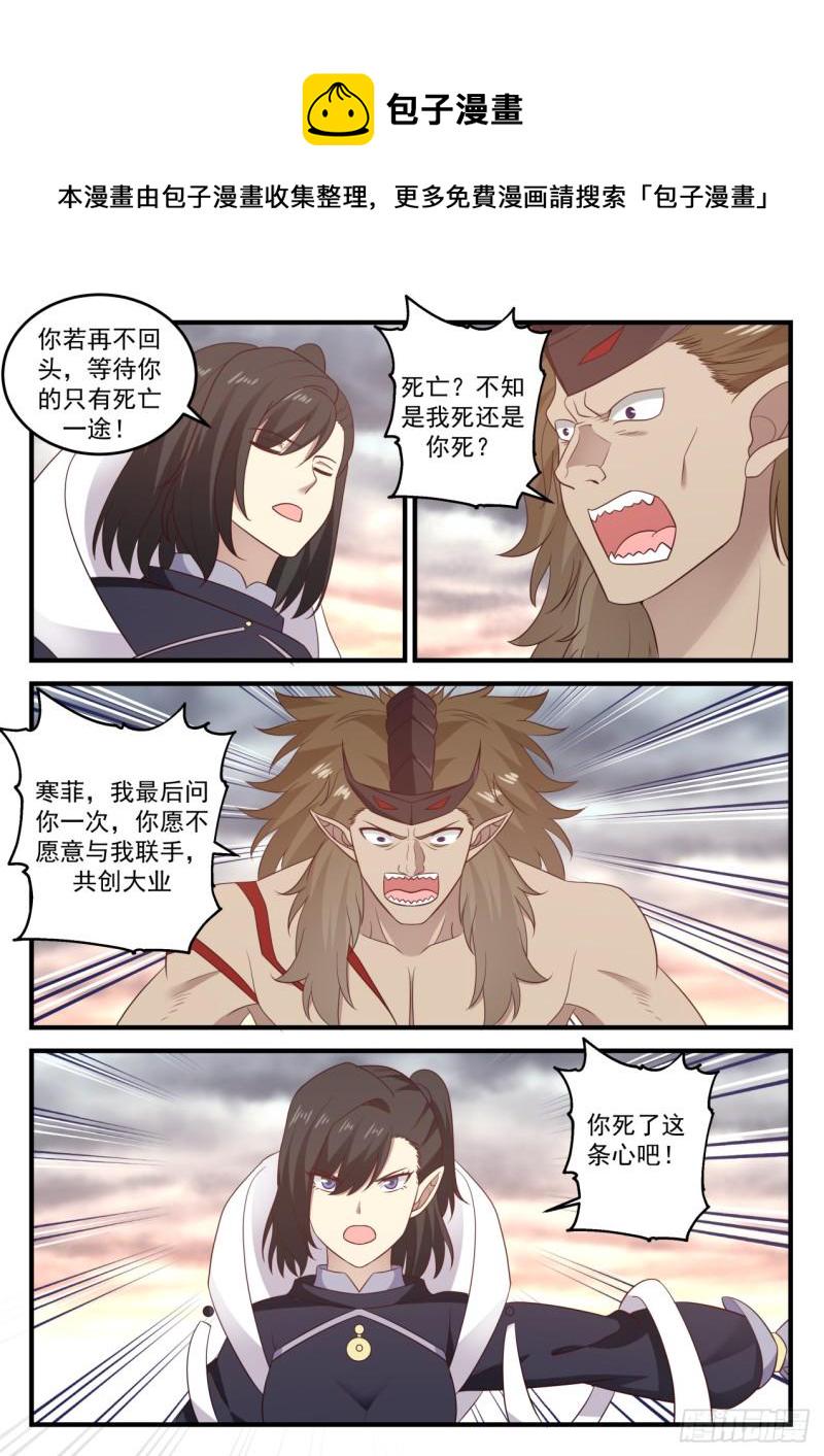 628 不屈之敖3