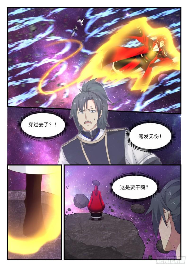 827 侵略之战5