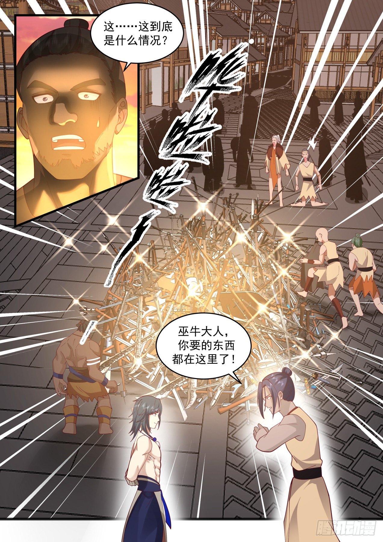 2017 上古秘境篇-救世之人12