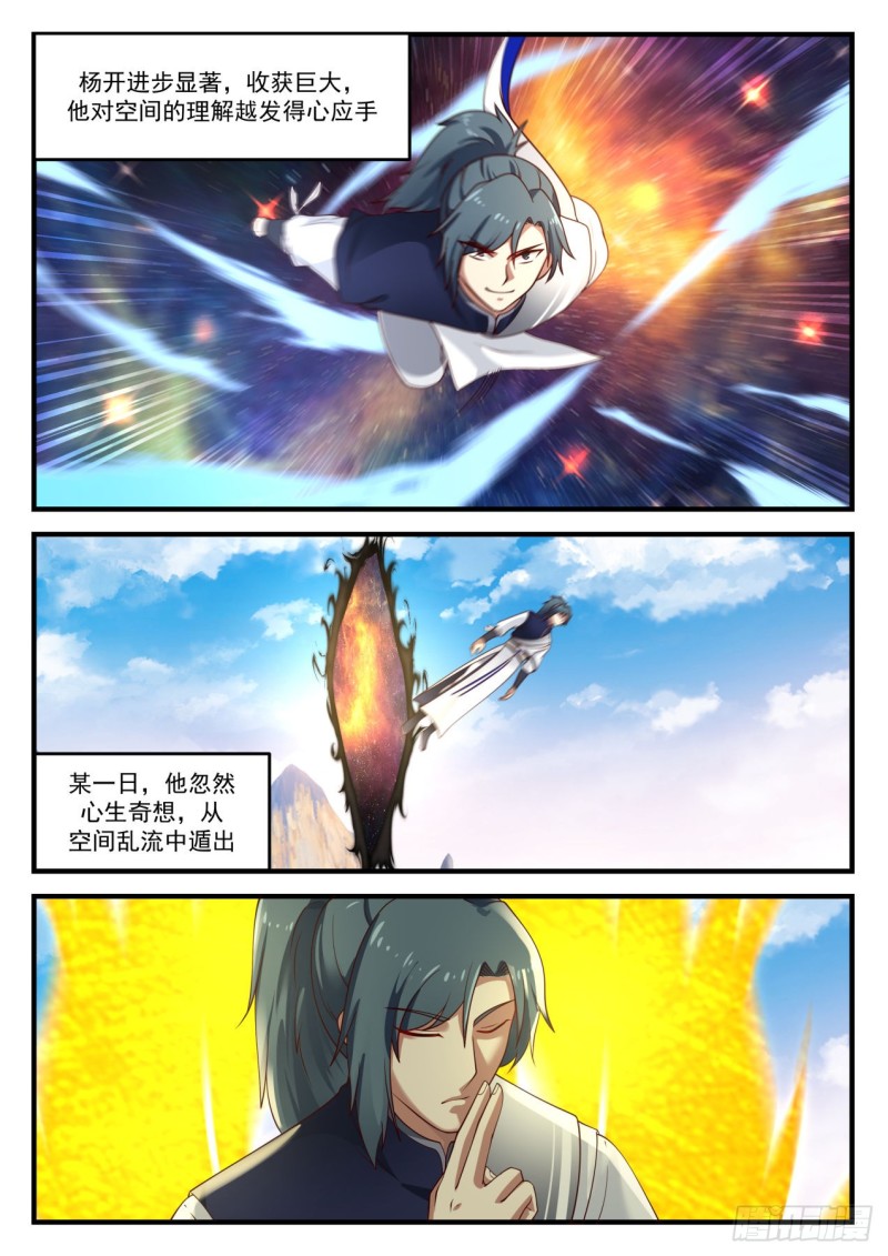 893 寻找出路5