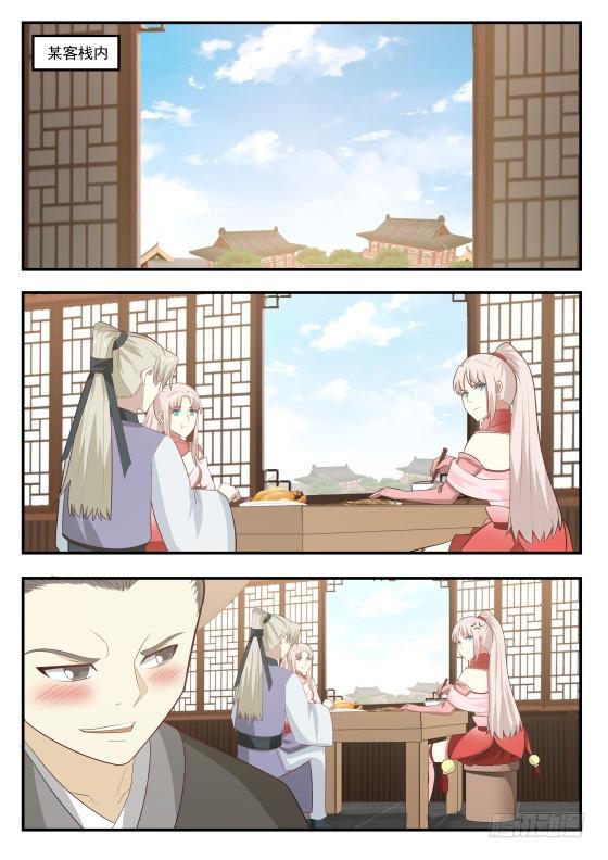 408 犹豫不决5