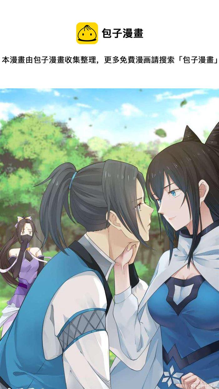 97 长老会之命0