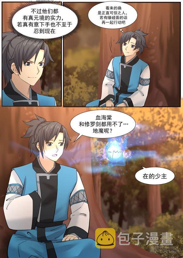 148 渡湖9