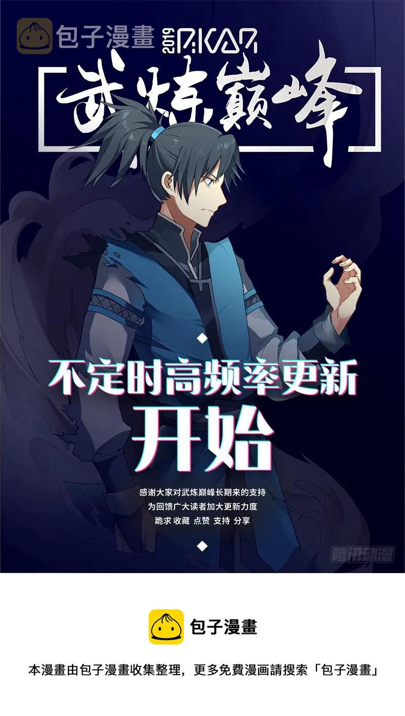 322 利益？联盟？13
