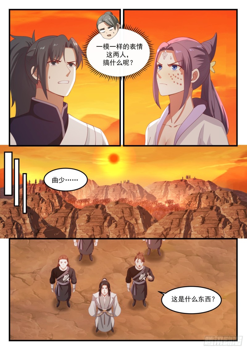 1122 日出东方9