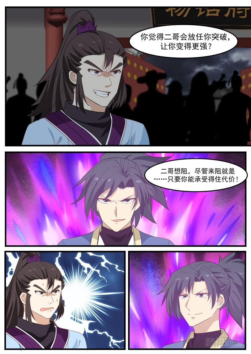 474 领悟12