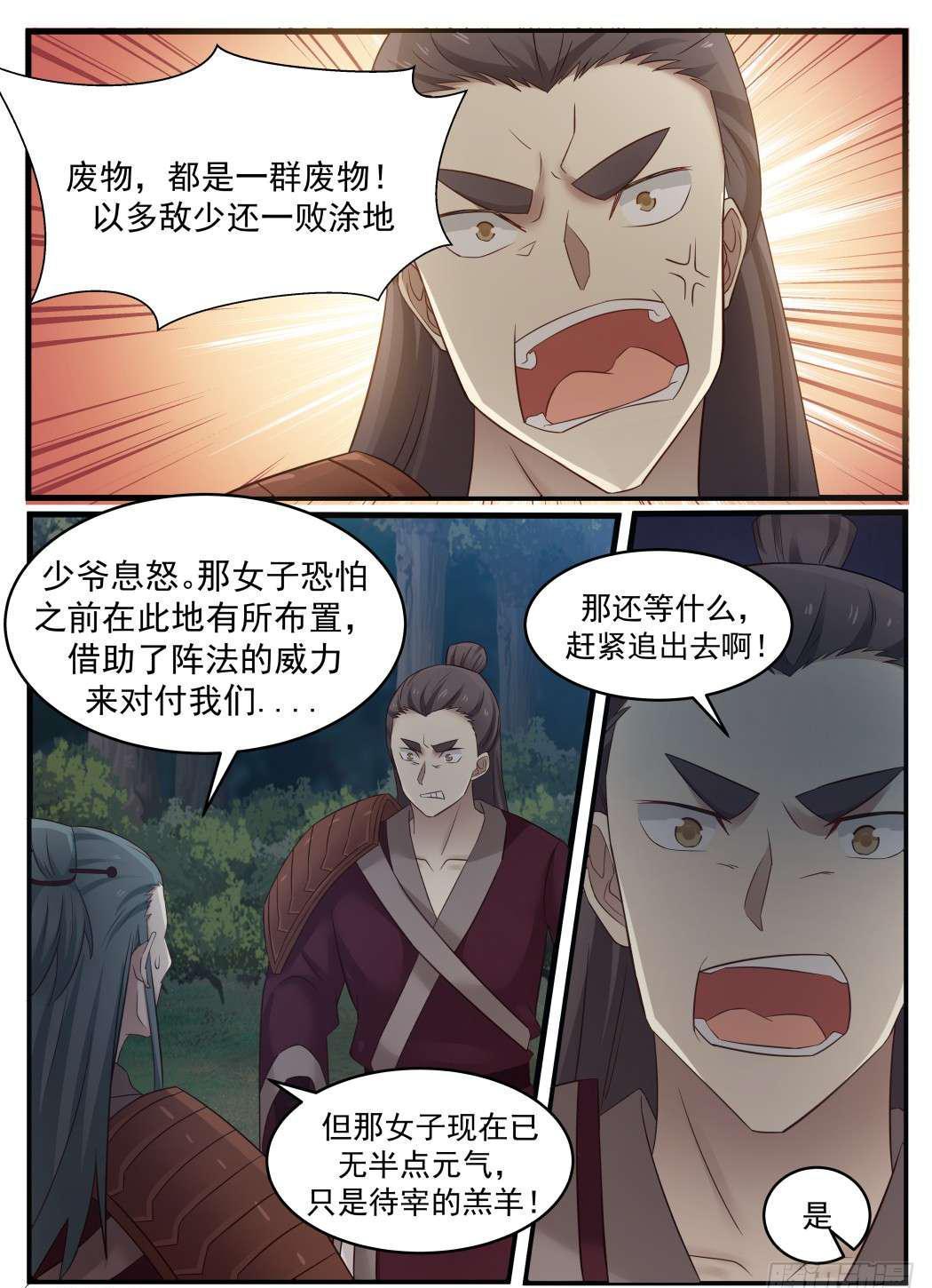 69 诀别2