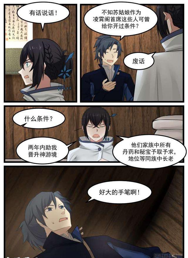 130 葬礼12