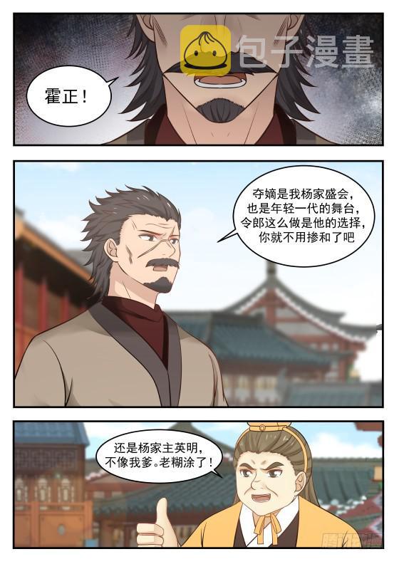 364 打赌2