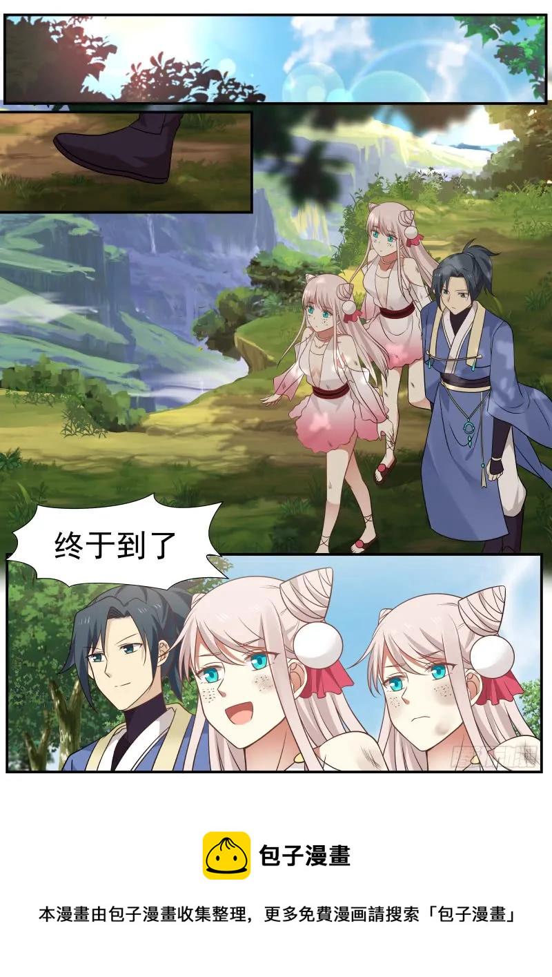 286 双胞胎回来了7