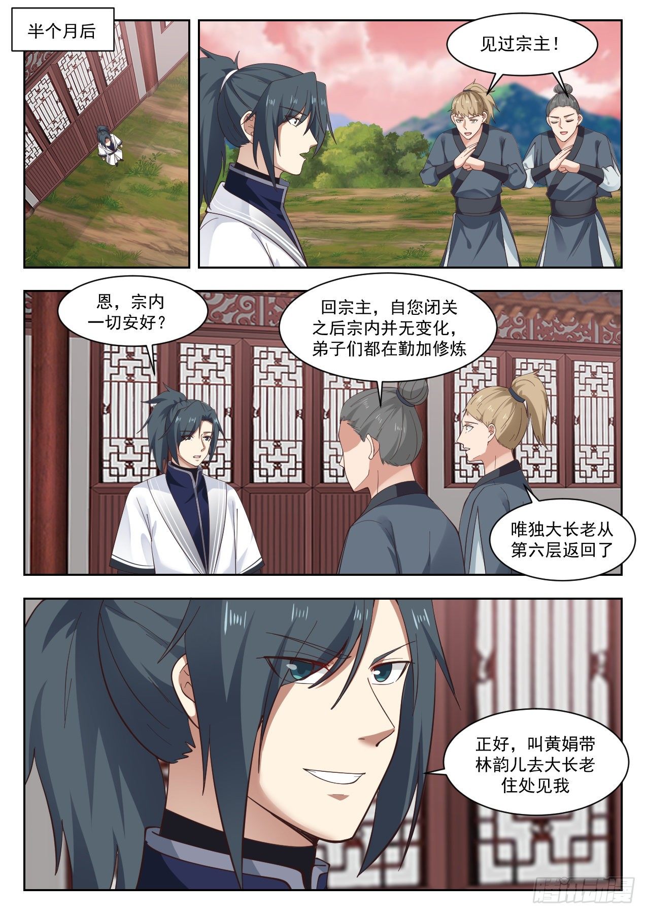 1335 特殊体质1