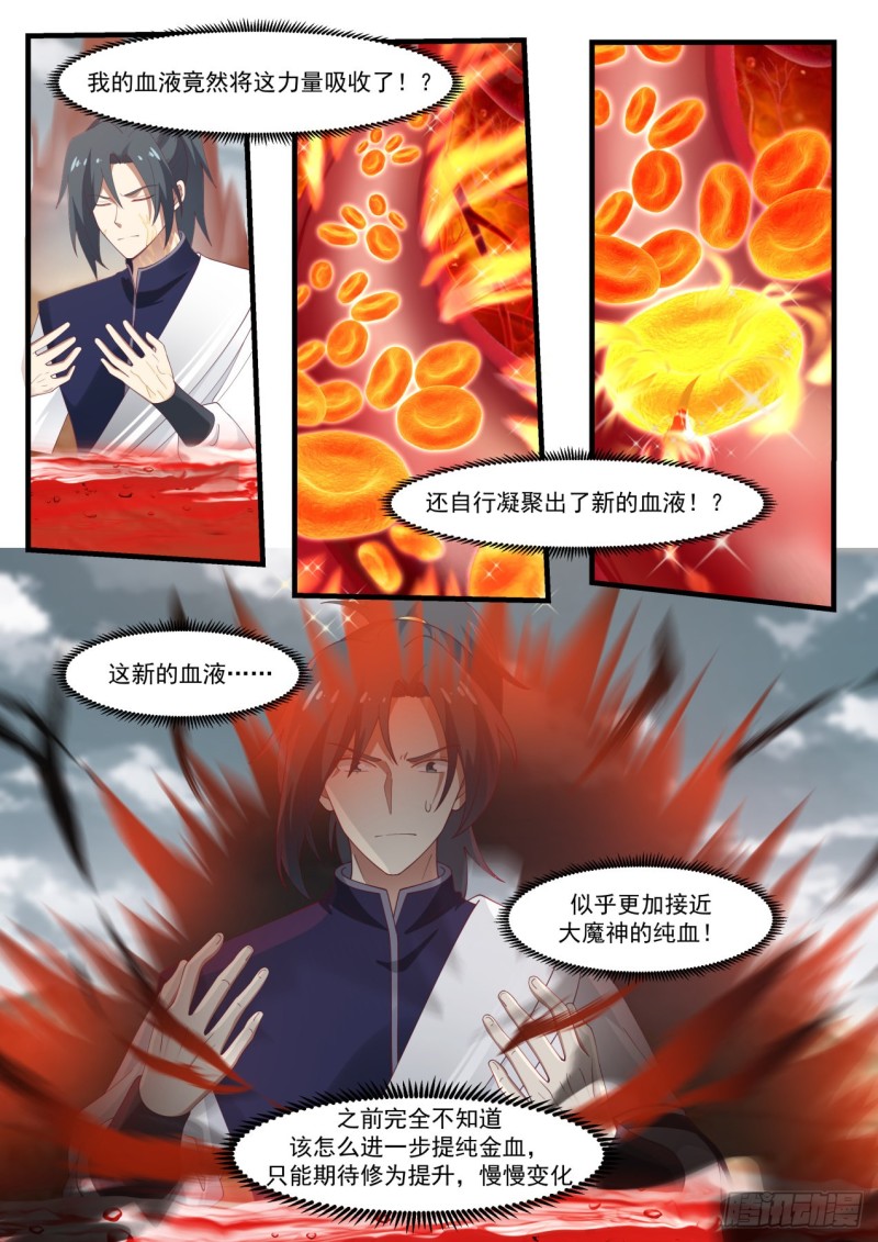 979 被算计3
