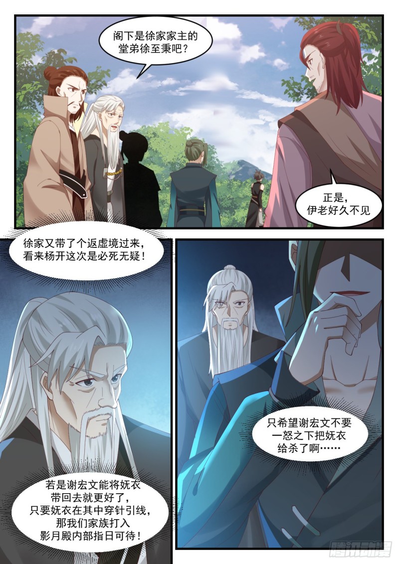 1042 坚持一会3