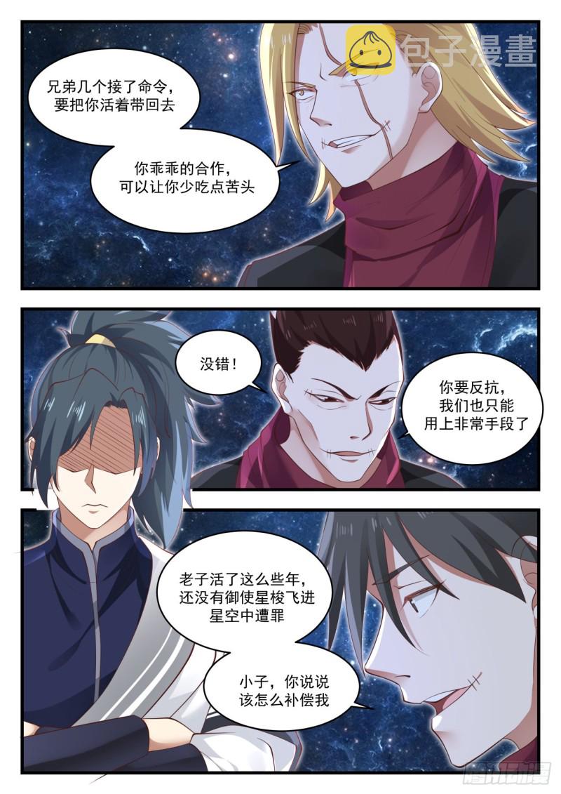 969 回答我一个问题10
