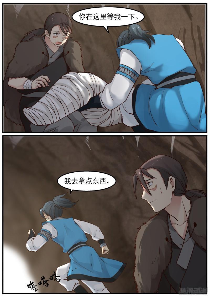 21 妖兽！16