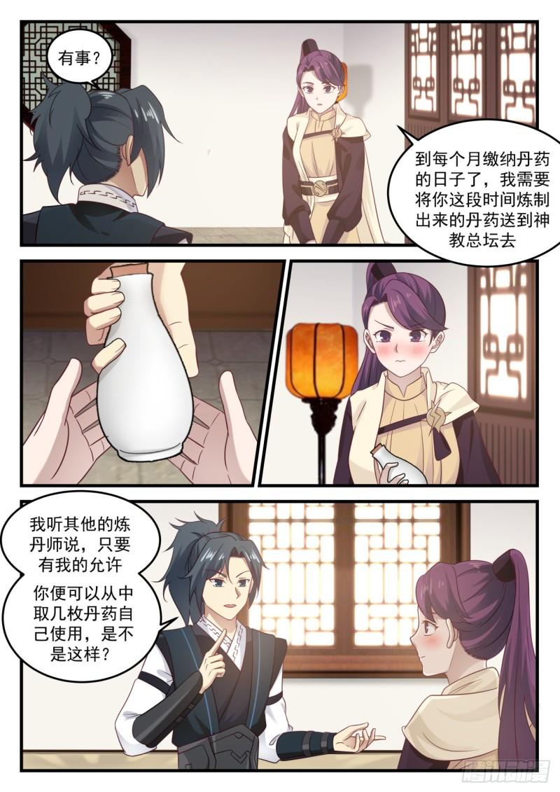 648 如你所愿2