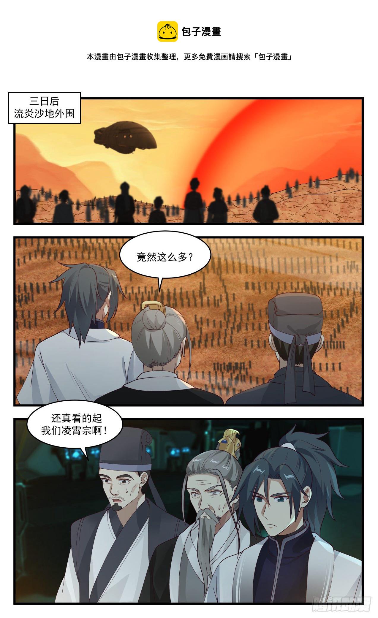 1423 大鱼9